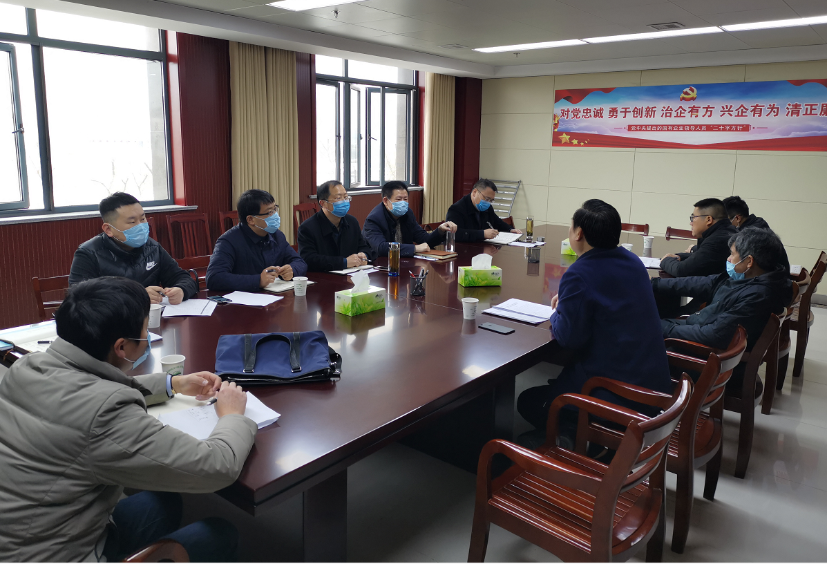 中國農(nóng)業(yè)發(fā)展銀行六安市分行領(lǐng)導(dǎo)蒞臨集團(tuán)對接項目融資工作