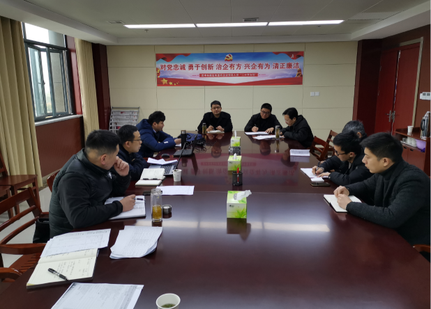 中國農業(yè)發(fā)展銀行安徽省分行來集團公司調研