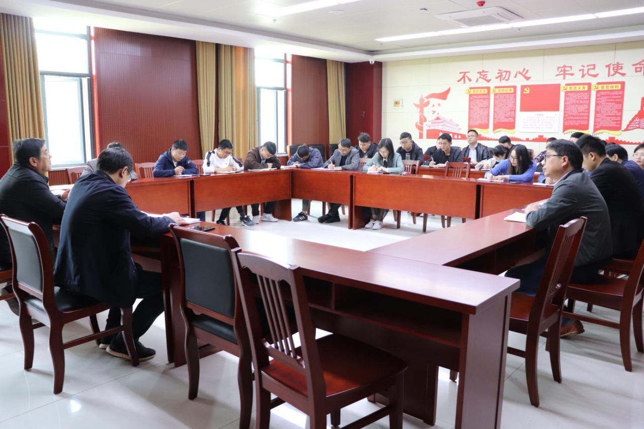大別山國(guó)投集團(tuán)召開新入職和職務(wù)調(diào)整人員集體廉政談話會(huì)議