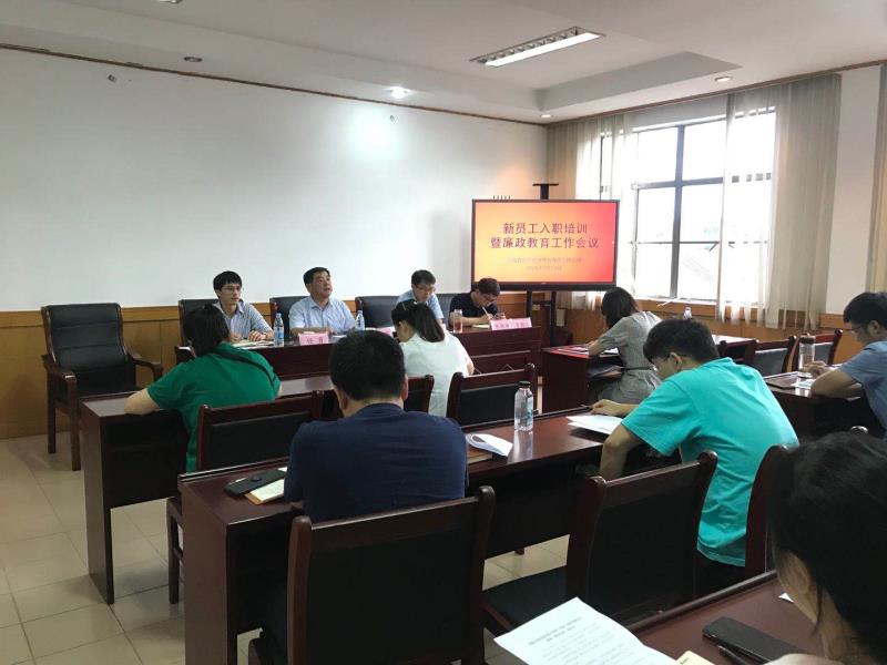 縣礦產(chǎn)公司組織開(kāi)展新入職員工教育培訓(xùn)活動(dòng)