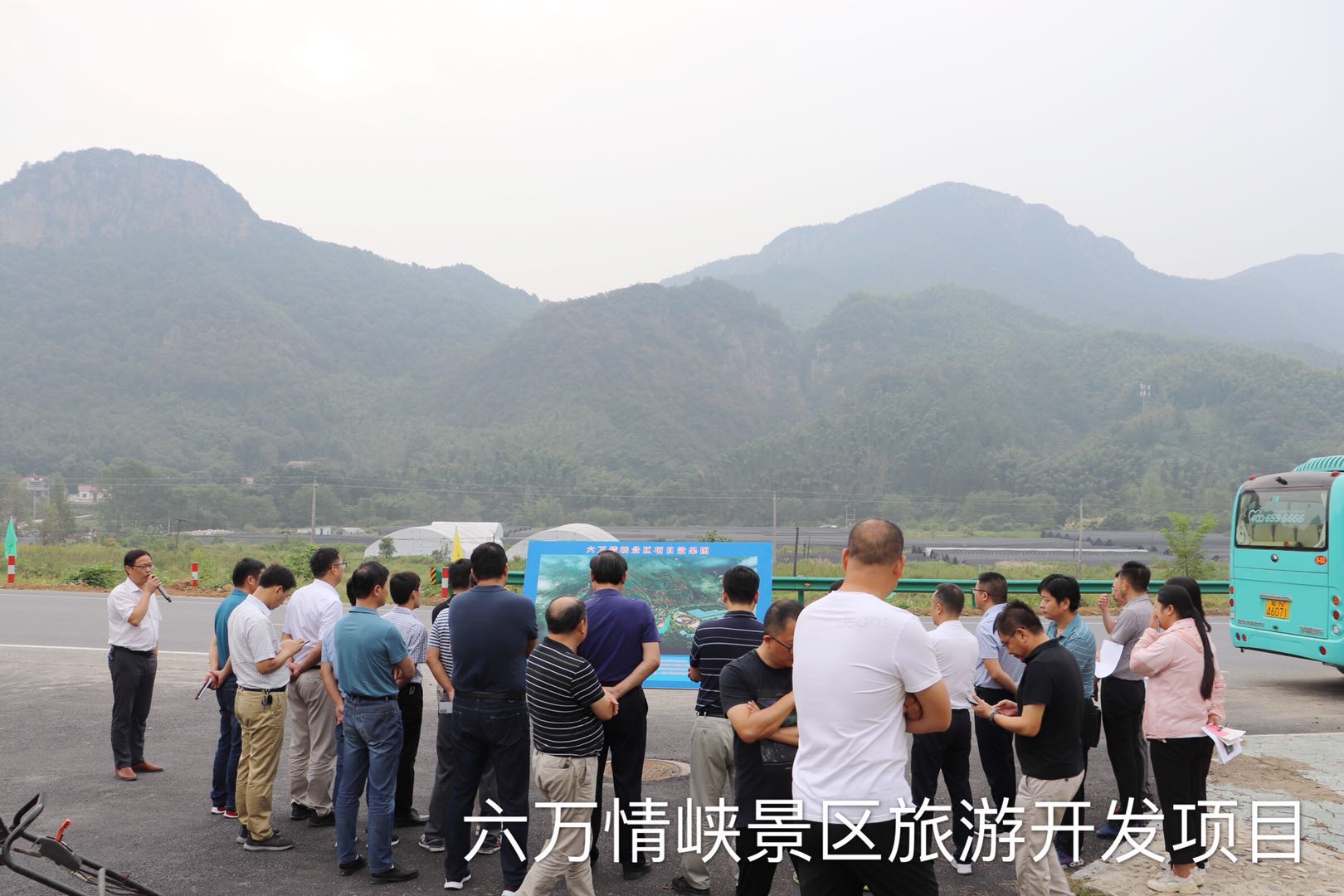 大別山國投集團組織開展投資項目學習檢查活動