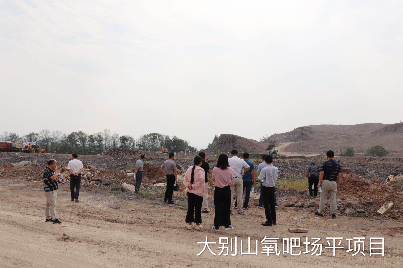 大別山國投集團組織開展投資項目學習檢查活動