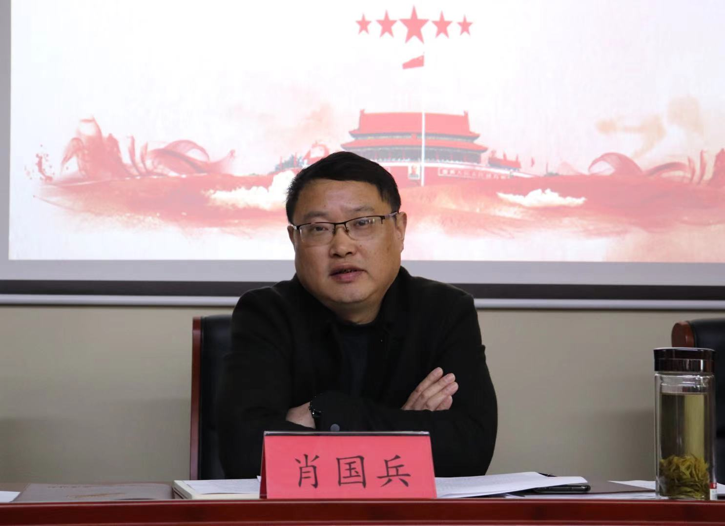 大別山國投集團召開黨史學(xué)習(xí)教育動員大會