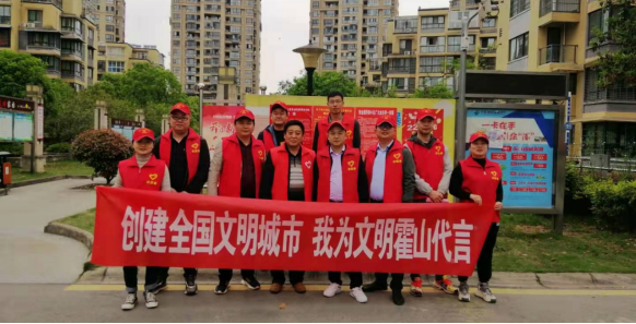 國投集團(tuán)黨員志愿者在行動