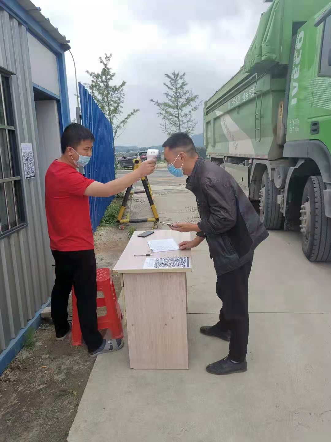 礦產公司強化新冠疫情常態(tài)化防控工作