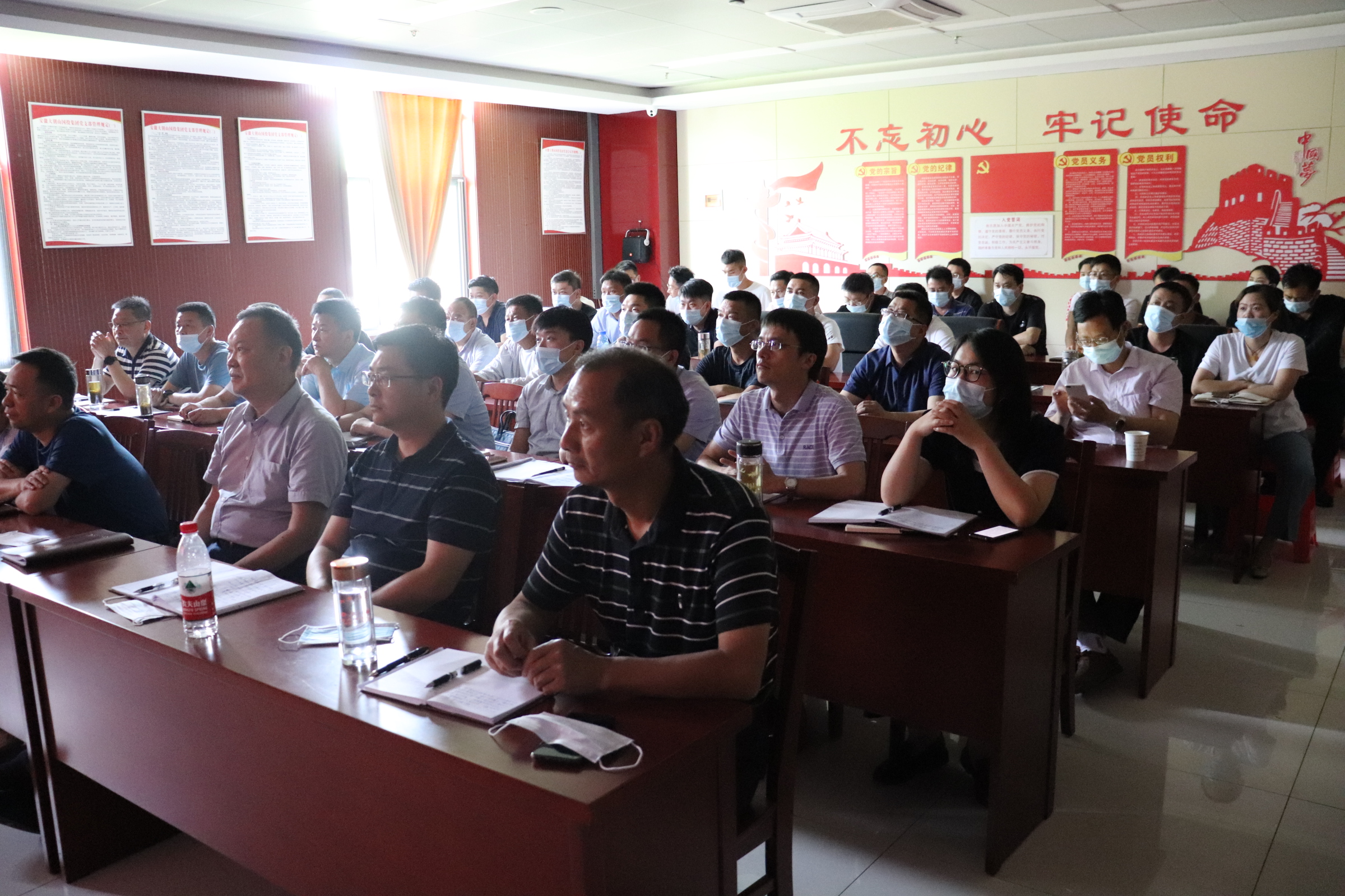國投集團(tuán)召開2021年半年度安全生產(chǎn)工作會(huì)議