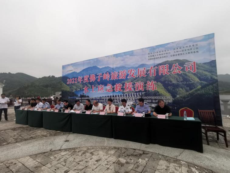 文旅投公司組織開展水上應急救援演練