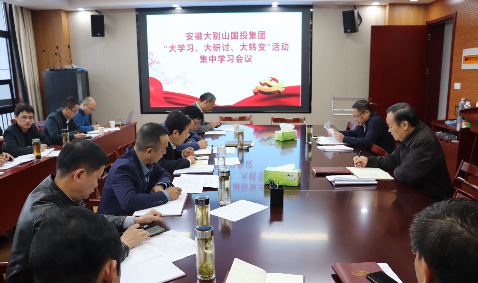 國投集團(tuán)組織召開“大學(xué)習(xí)、大研討、大轉(zhuǎn)變”活動集中學(xué)習(xí)會議