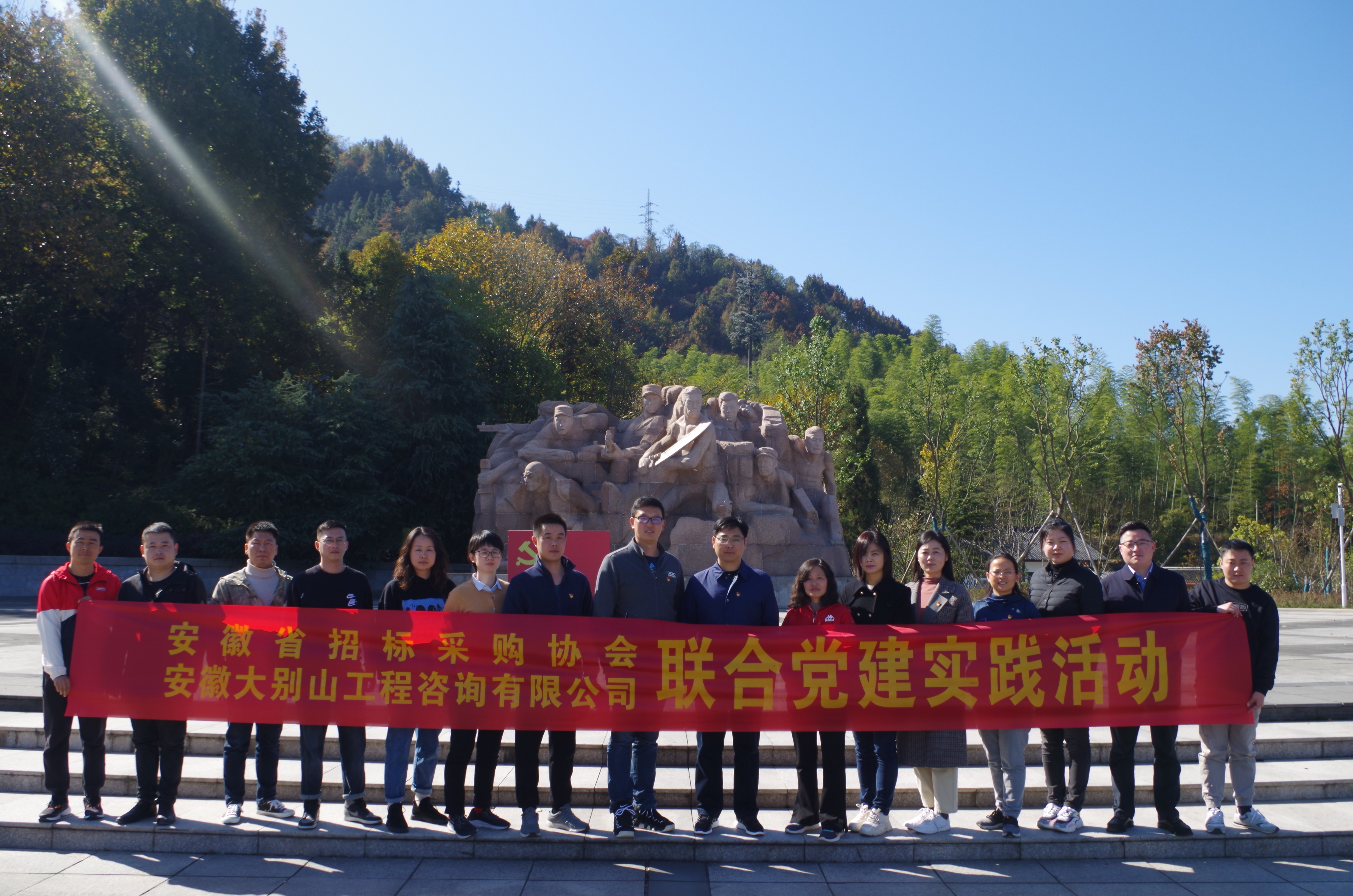 省招標(biāo)采購協(xié)會調(diào)研走訪咨詢公司