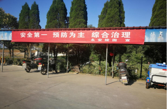 永安公司扎實開展“安全生產月”活動