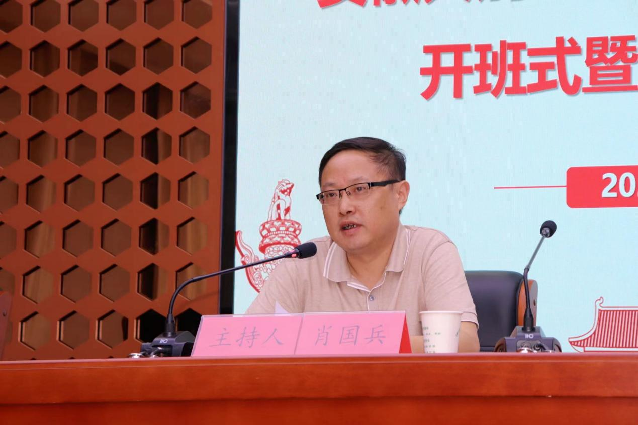 國投集團“青年夜?！遍_班
