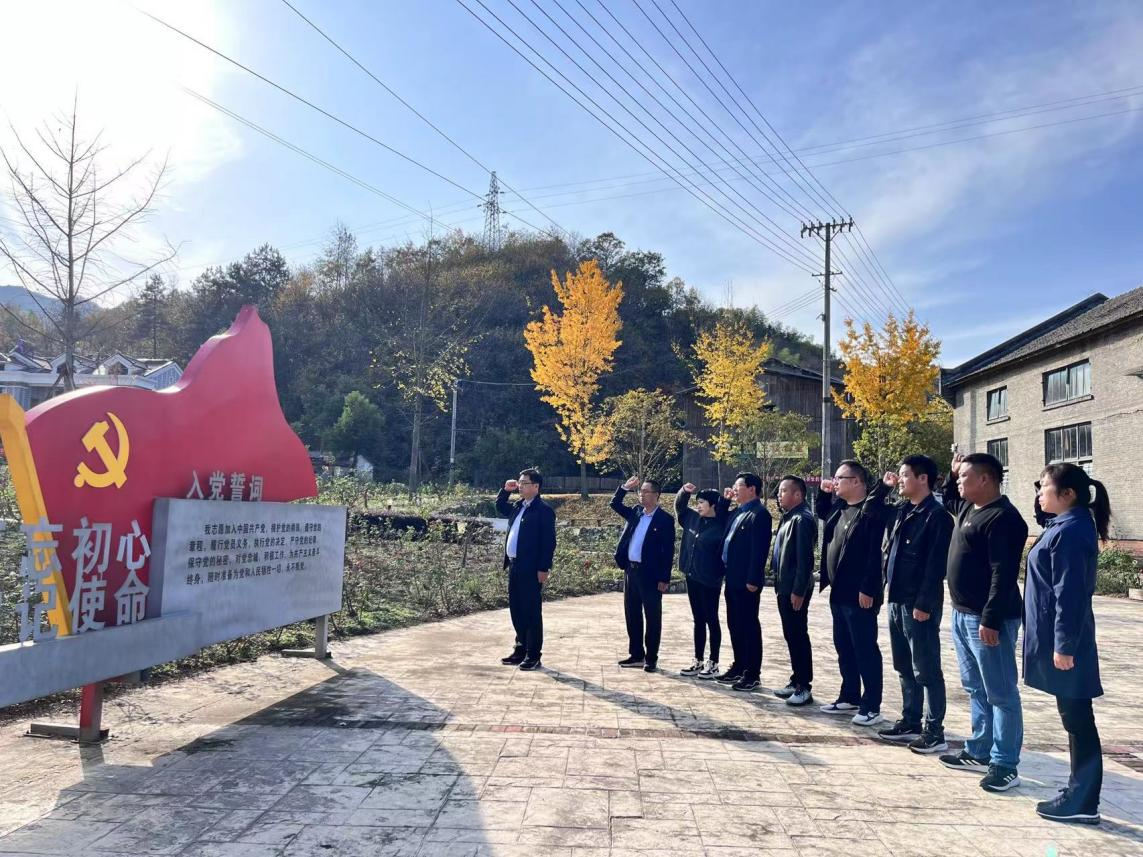 沿紅色足跡 學建黨精神 展國企擔當