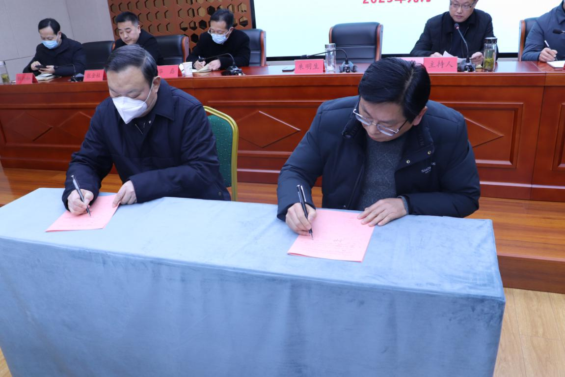 國投集團(tuán)召開2023年安全生產(chǎn)工作會(huì)議