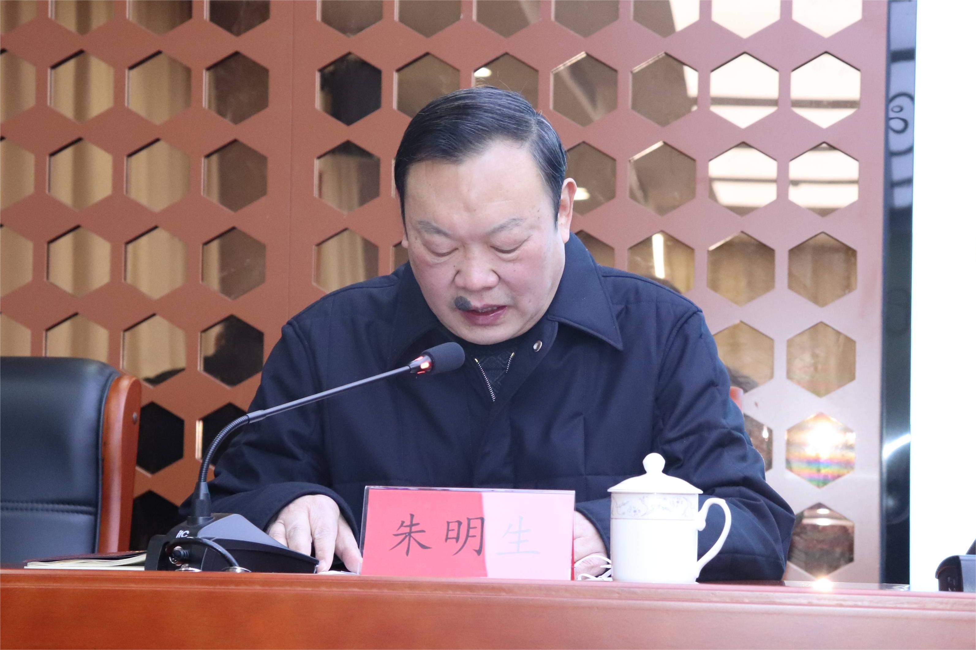 大別山國(guó)投集團(tuán)召開2022年總結(jié)暨2023年工作會(huì)議