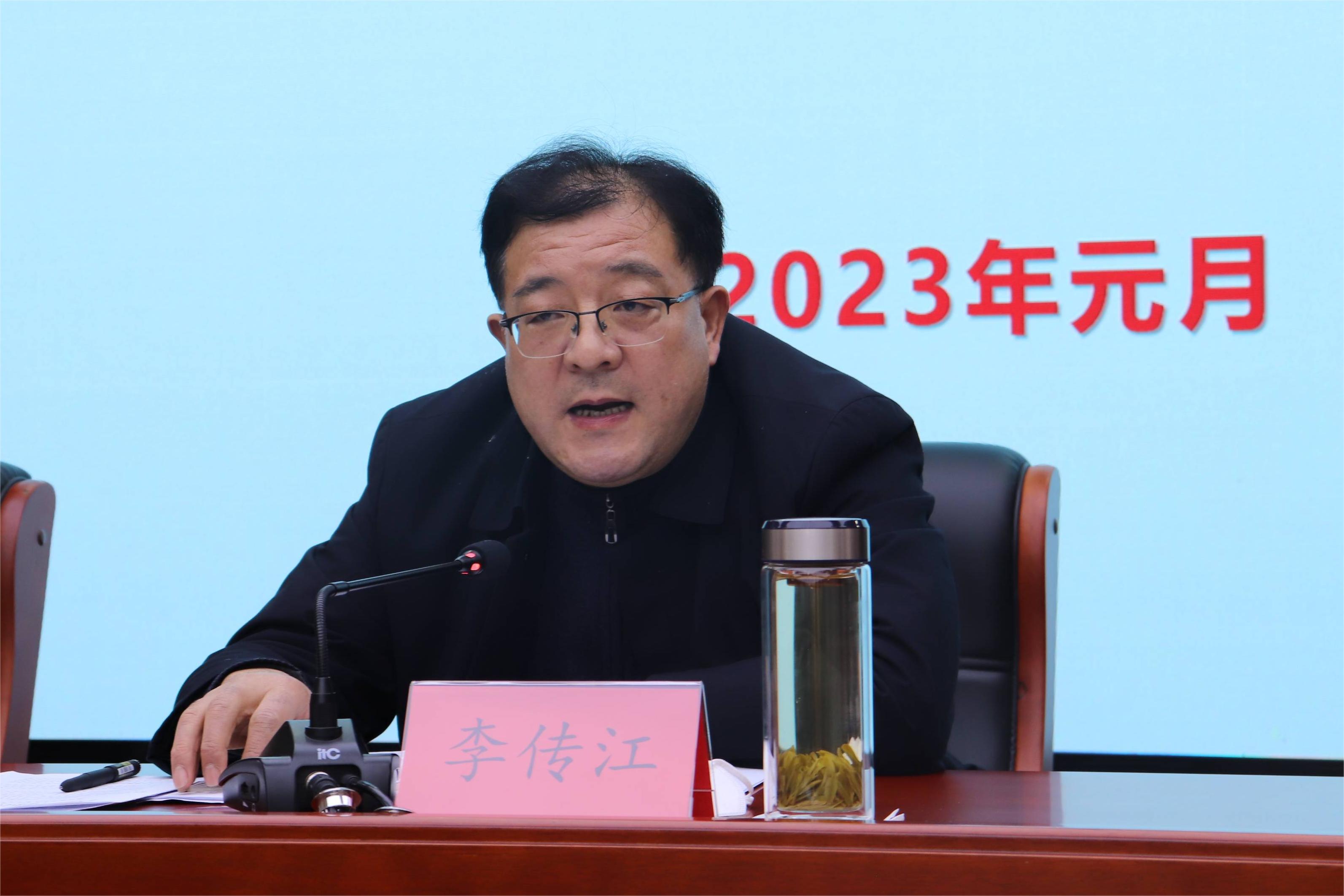 大別山國(guó)投集團(tuán)召開2022年總結(jié)暨2023年工作會(huì)議