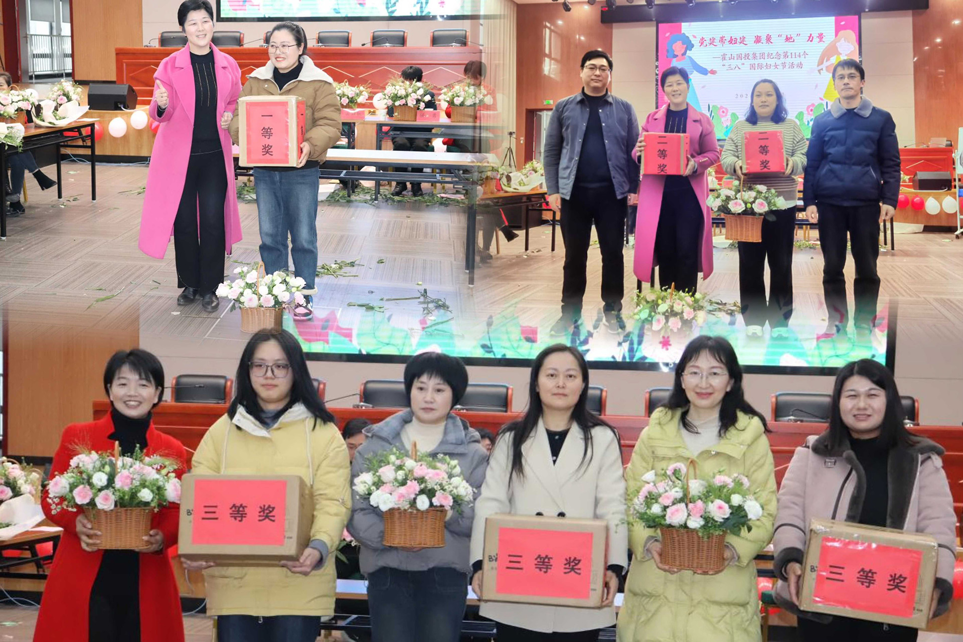 黨建帶婦建  凝聚‘她’力量——霍山國(guó)投集團(tuán)組織開(kāi)展第114個(gè)“三八”國(guó)際勞動(dòng)?jì)D女節(jié)慶?；顒?dòng)