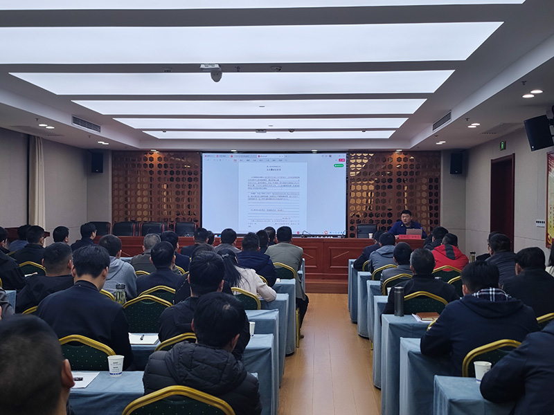 國投集團(tuán)召開2025年第一季度安全生產(chǎn)工作會議