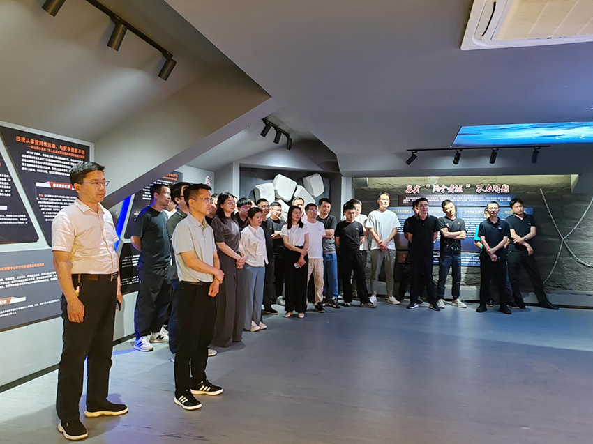 礦產(chǎn)公司參觀(guān)廉政教育基地