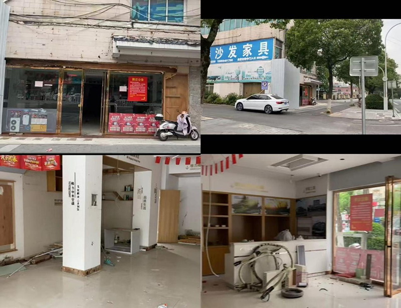 國資公司待租房源（一）