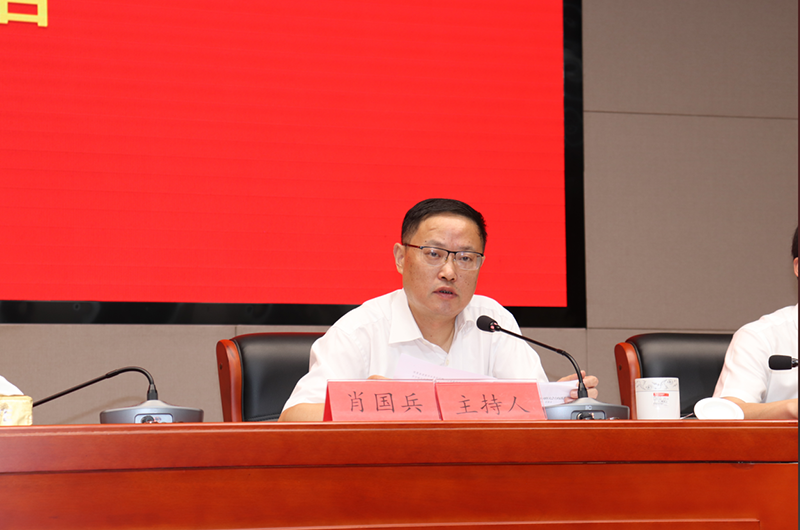 國投集團召開慶祝建黨104周年大會